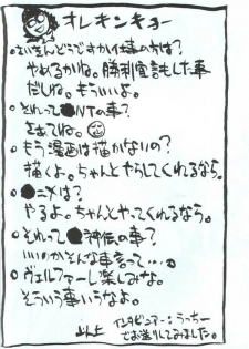 (C48) [Takashimada Store (Various)] Kakutou Game Hon (Various) - page 25