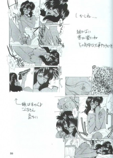 (C48) [Takashimada Store (Various)] Kakutou Game Hon (Various) - page 34