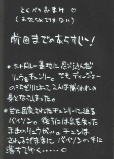(C48) [Takashimada Store (Various)] Kakutou Game Hon (Various) - page 41