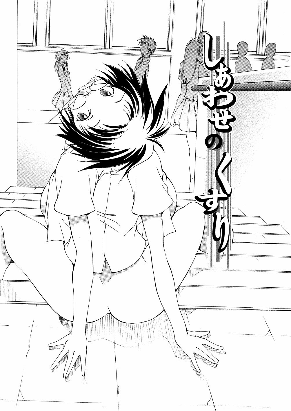 [Mikoshiro Nagitoh] Bakunyuu Musume Goumon Jigoku page 156 full