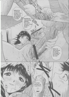 Seducing My Brother [English] [Rewrite] [olddog51] - page 12