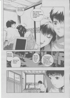 Seducing My Brother [English] [Rewrite] [olddog51] - page 4