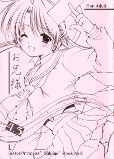 (CR32) [Imomuya Honpo (Azuma Yuki)] Oniisama e... 4.5 Sister Princess Sakuya Book No.8 (Sister Princess)