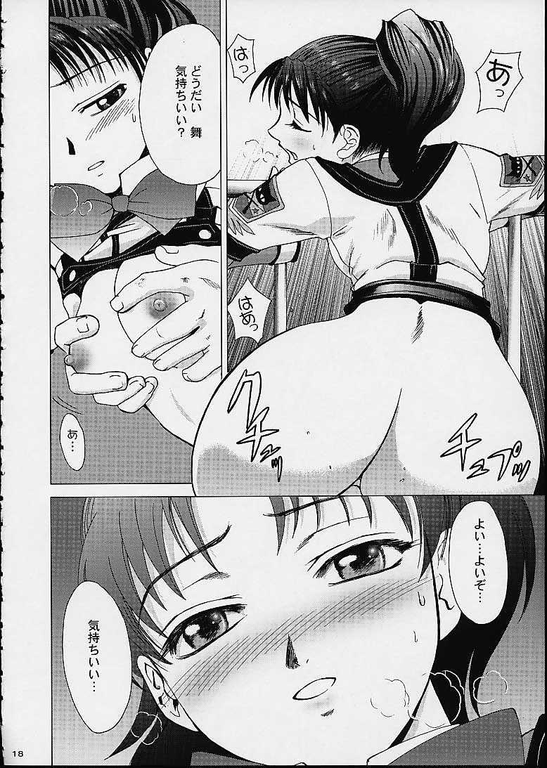 (CR30) [Crazy Clover Club (Shirotsumekusa)] Kichiku Dane Hayami Kun (Gunparade March) page 16 full