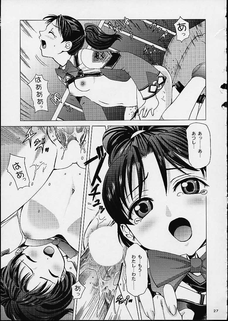 (CR30) [Crazy Clover Club (Shirotsumekusa)] Kichiku Dane Hayami Kun (Gunparade March) page 25 full