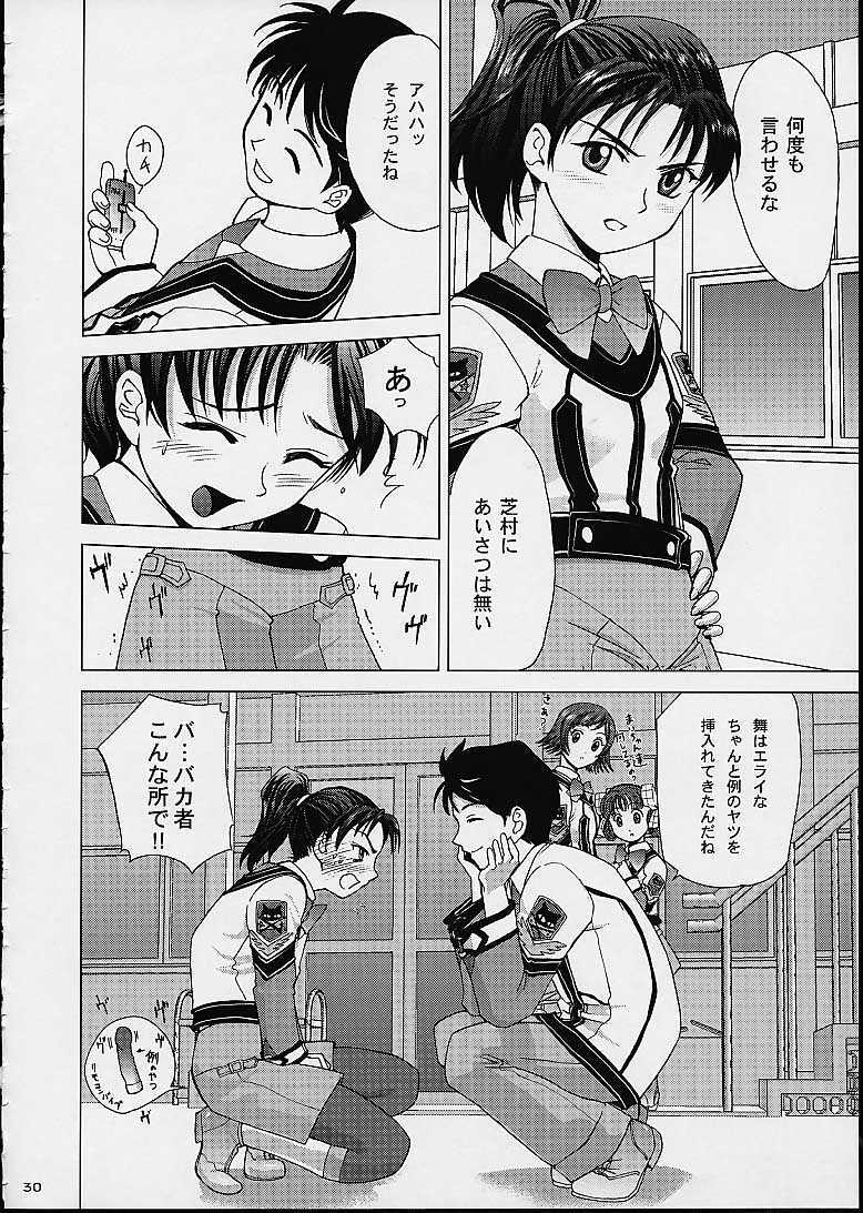 (CR30) [Crazy Clover Club (Shirotsumekusa)] Kichiku Dane Hayami Kun (Gunparade March) page 28 full