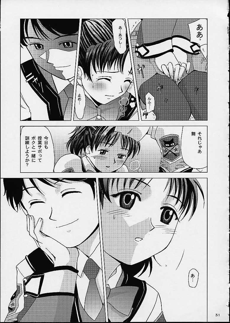 (CR30) [Crazy Clover Club (Shirotsumekusa)] Kichiku Dane Hayami Kun (Gunparade March) page 29 full