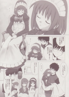 (C64) [Crazy Clover Club (Shirotsumekusa)] Tsukihime Complex 3 red (Tsukihime) - page 10