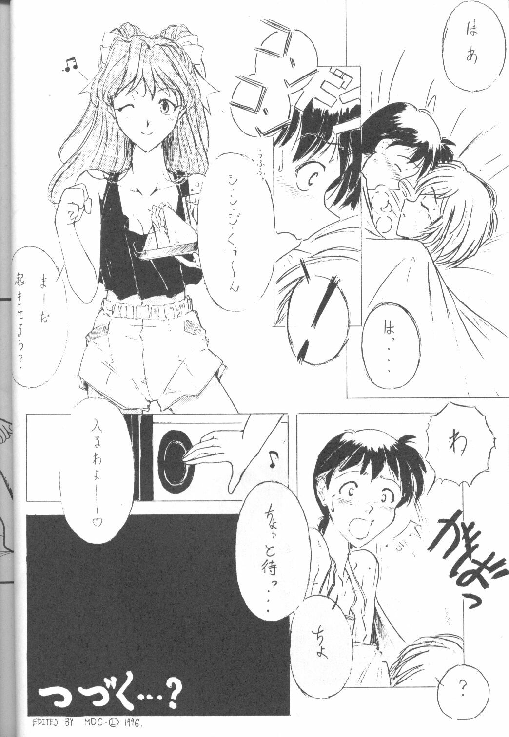 (C50) [URA. (Various)] CAPTURED 11 Bushin Shoujo (Neon Genesis Evangelion) page 35 full