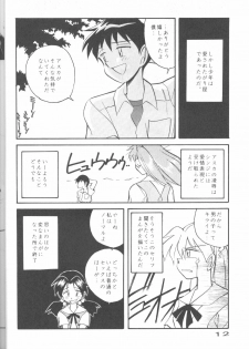 (C50) [URA. (Various)] CAPTURED 11 Bushin Shoujo (Neon Genesis Evangelion) - page 11
