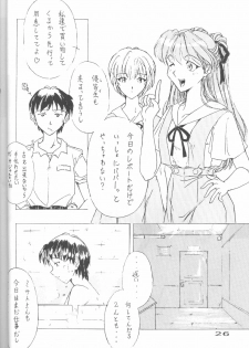 (C50) [URA. (Various)] CAPTURED 11 Bushin Shoujo (Neon Genesis Evangelion) - page 25