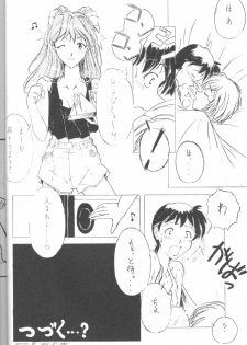 (C50) [URA. (Various)] CAPTURED 11 Bushin Shoujo (Neon Genesis Evangelion) - page 35