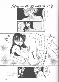 (C50) [URA. (Various)] CAPTURED 11 Bushin Shoujo (Neon Genesis Evangelion) - page 36