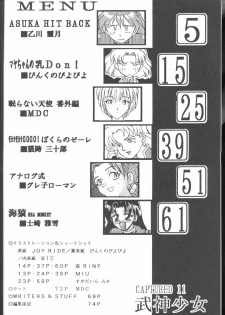 (C50) [URA. (Various)] CAPTURED 11 Bushin Shoujo (Neon Genesis Evangelion) - page 3