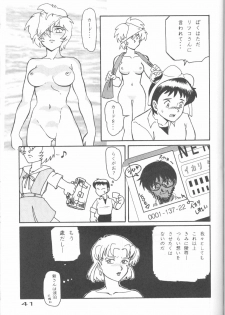 (C50) [URA. (Various)] CAPTURED 11 Bushin Shoujo (Neon Genesis Evangelion) - page 40