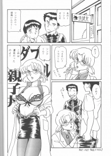 (C50) [URA. (Various)] CAPTURED 11 Bushin Shoujo (Neon Genesis Evangelion) - page 41