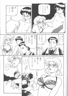 (C50) [URA. (Various)] CAPTURED 11 Bushin Shoujo (Neon Genesis Evangelion) - page 42
