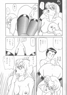(C50) [URA. (Various)] CAPTURED 11 Bushin Shoujo (Neon Genesis Evangelion) - page 44