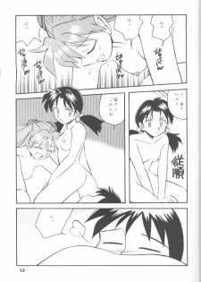 (C50) [URA. (Various)] CAPTURED 11 Bushin Shoujo (Neon Genesis Evangelion) - page 8