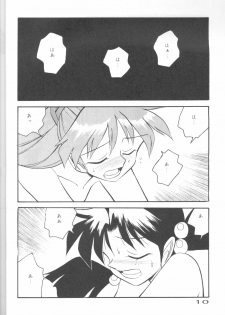 (C50) [URA. (Various)] CAPTURED 11 Bushin Shoujo (Neon Genesis Evangelion) - page 9