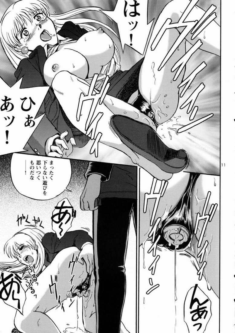 [Koutatsu Dennou Koushi] Nemuranaide... Kyouki no Shisha wa Ga ni Kuru (Kidou Senshi Victory Gundam / Mobile Suit Victory Gundam) page 10 full