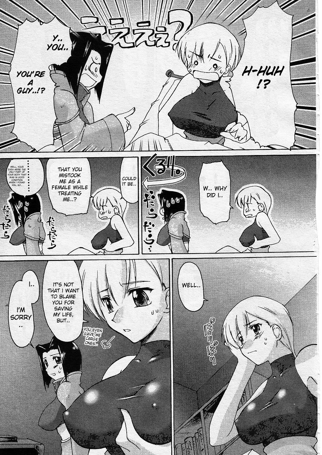 [Seura Isago] Nishi no Majo | Witch of the West (COMIC Megastore 2001-06) [English] [desudesu] page 7 full