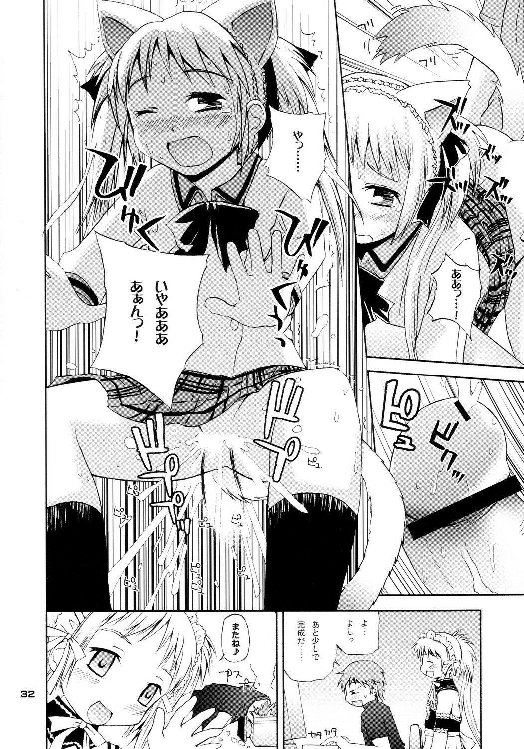 (C68) [Pico Pico Labyrinth (Fujisaka Lyric)] Izumi Double-Booking (Kore ga Watashi no Goshujin-sama) page 31 full