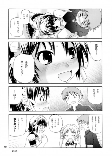 (C68) [Pico Pico Labyrinth (Fujisaka Lyric)] Izumi Double-Booking (Kore ga Watashi no Goshujin-sama) - page 17