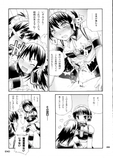 (C68) [Pico Pico Labyrinth (Fujisaka Lyric)] Izumi Double-Booking (Kore ga Watashi no Goshujin-sama) - page 28