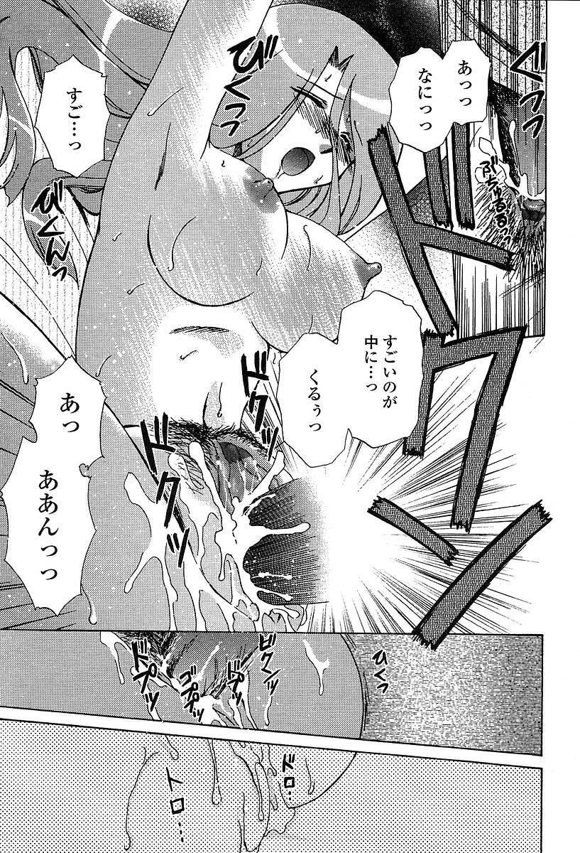 Comic TENMA 2004-05 page 124 full