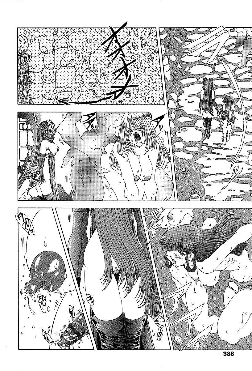 Comic TENMA 2004-05 page 385 full