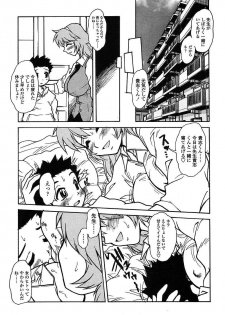 Comic TENMA 2004-05 - page 36