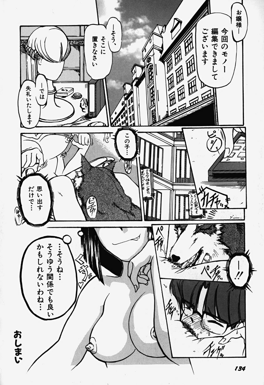 [Bokuto Kimiha] Acchi Kocchi Ecchi page 139 full