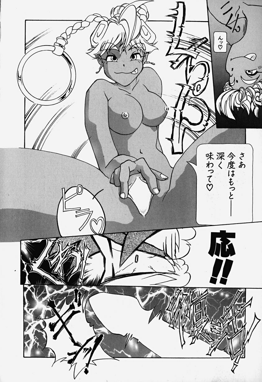 [Bokuto Kimiha] Acchi Kocchi Ecchi page 147 full