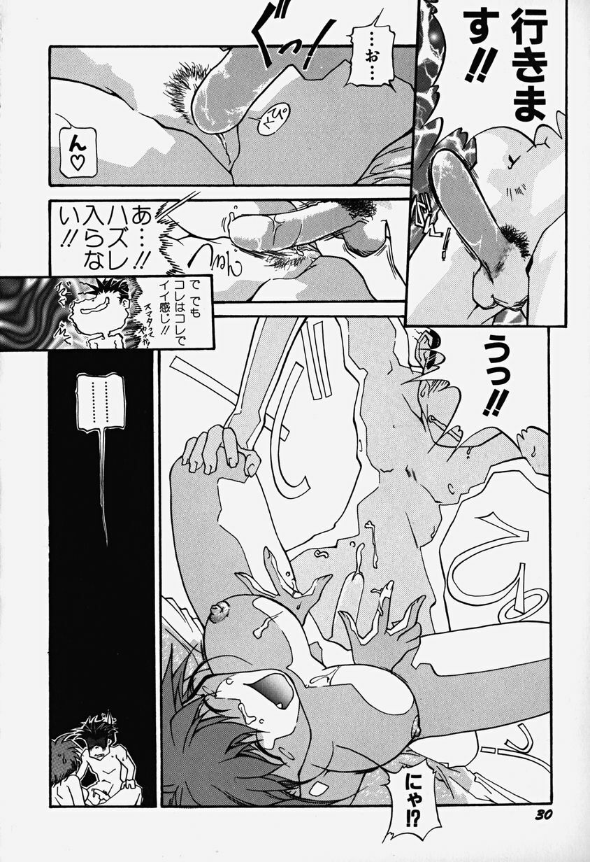 [Bokuto Kimiha] Acchi Kocchi Ecchi page 35 full