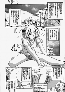 [Bokuto Kimiha] Acchi Kocchi Ecchi - page 9