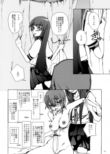 (Futaket 4) [Koniro Milkiro (Various)] Iinchou Houkei Chinyuu Dorei 4 - page 13