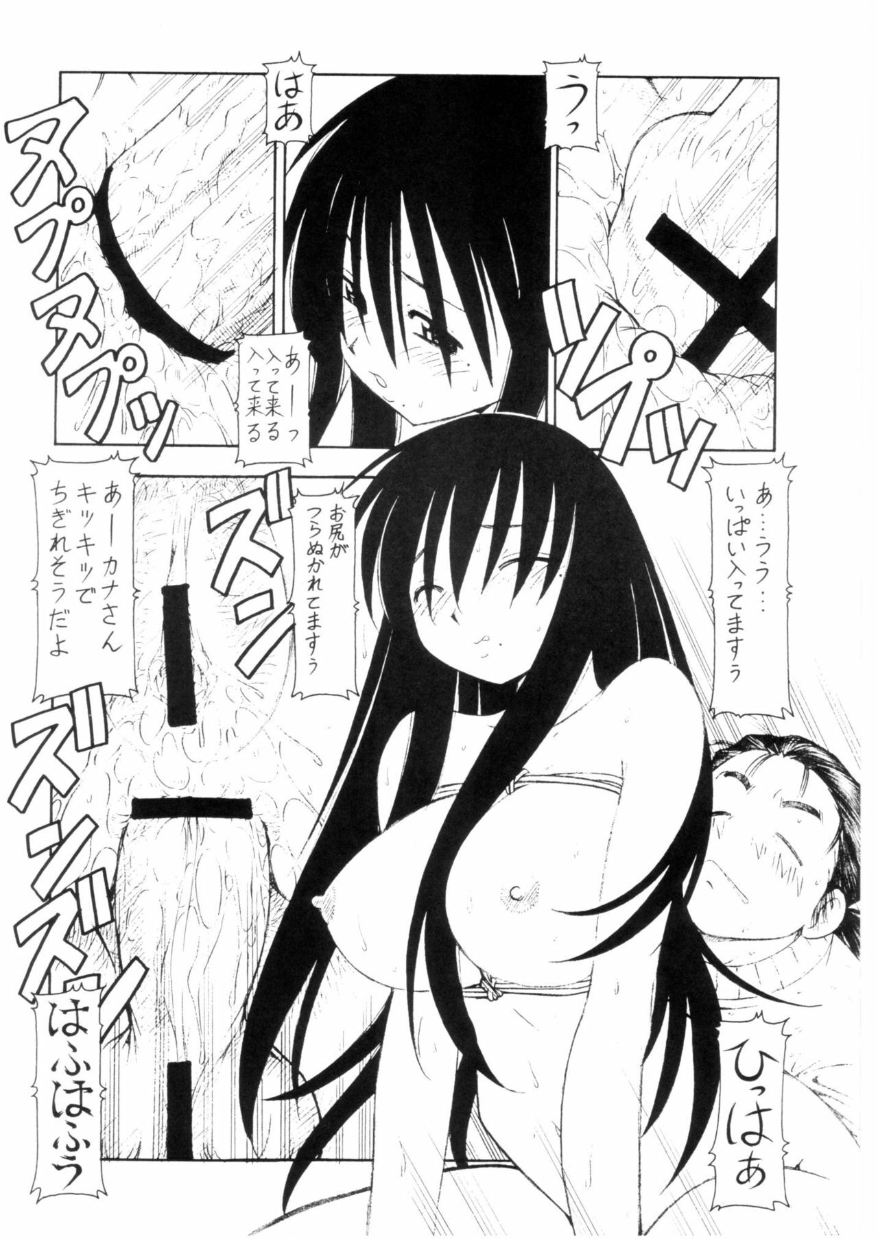 (C67) [Toraya (ITOYOKO)] Cosu de Shitemasen! 3 Jcup! (Genshiken) page 37 full