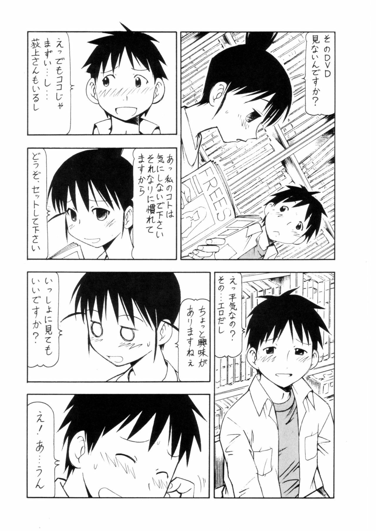 (C67) [Toraya (ITOYOKO)] Cosu de Shitemasen! 3 Jcup! (Genshiken) page 5 full