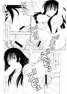 (C67) [Toraya (ITOYOKO)] Cosu de Shitemasen! 3 Jcup! (Genshiken) - page 35