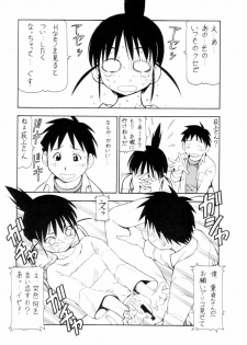 (C67) [Toraya (ITOYOKO)] Cosu de Shitemasen! 3 Jcup! (Genshiken) - page 41