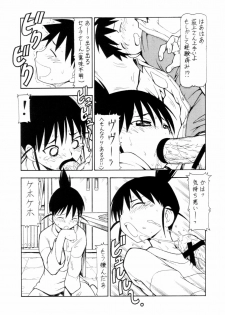 (C67) [Toraya (ITOYOKO)] Cosu de Shitemasen! 3 Jcup! (Genshiken) - page 46