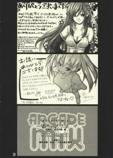 (COMIC1☆2) [CeSALiON (Cesar)] ARCADE MIX (Various) - page 29