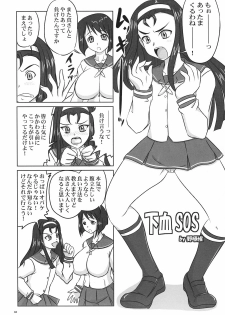 (C72) [Nozarashi (Nozarasi Satoru)] Nozarashi Ninbetsuchou Ni (THE IDOLM@STER) - page 4