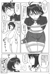 (C72) [Nozarashi (Nozarasi Satoru)] Nozarashi Ninbetsuchou Ni (THE IDOLM@STER) - page 9