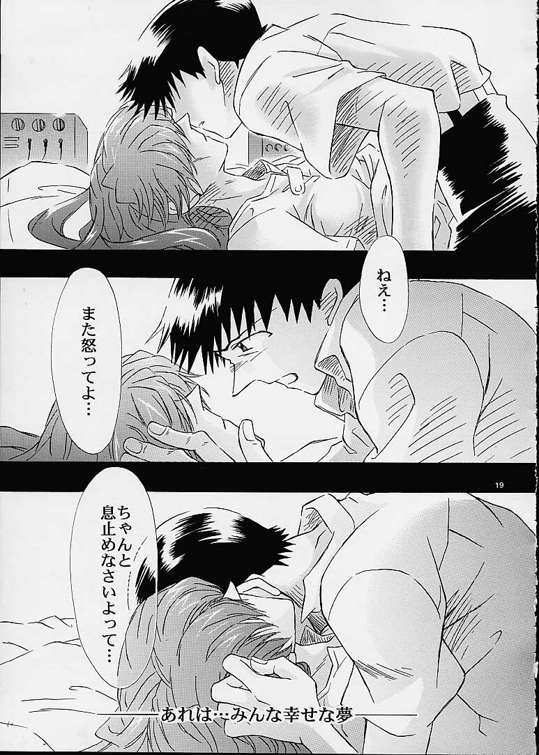 (C60) [Peppy Angel (GRAN, Sakuratsuki Rin)] Air (Evangelion) page 18 full