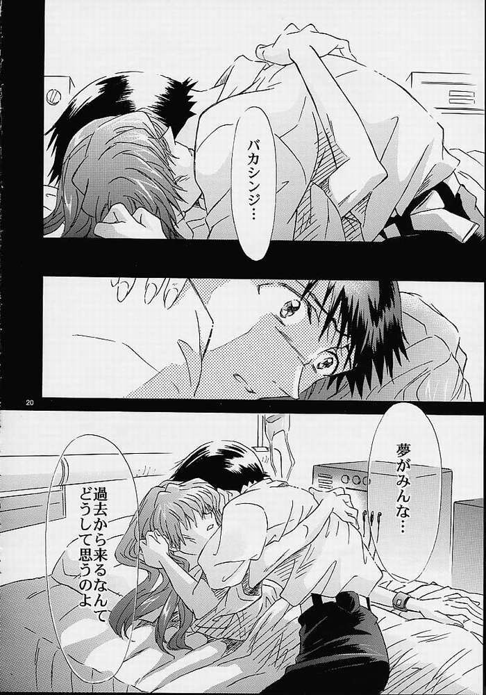 (C60) [Peppy Angel (GRAN, Sakuratsuki Rin)] Air (Evangelion) page 19 full