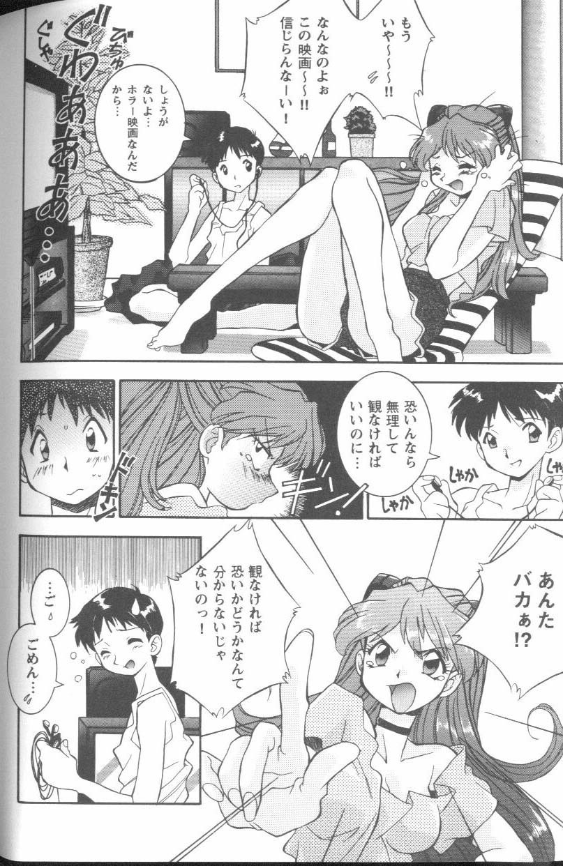 [Anthology] Project E Daiichiji Chuukanhoukoku (Neon Genesis Evangelion) page 136 full