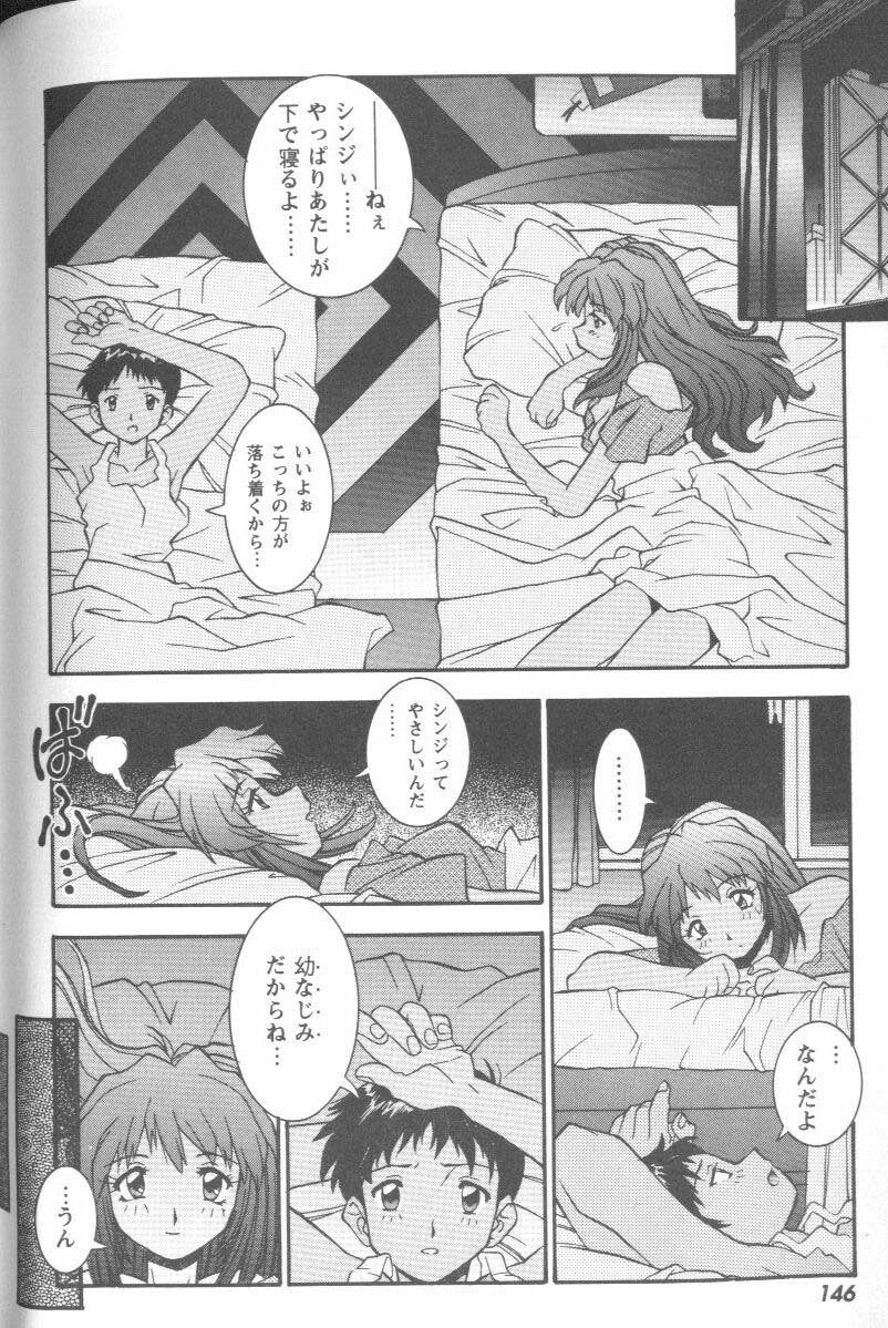 [Anthology] Project E Daiichiji Chuukanhoukoku (Neon Genesis Evangelion) page 144 full