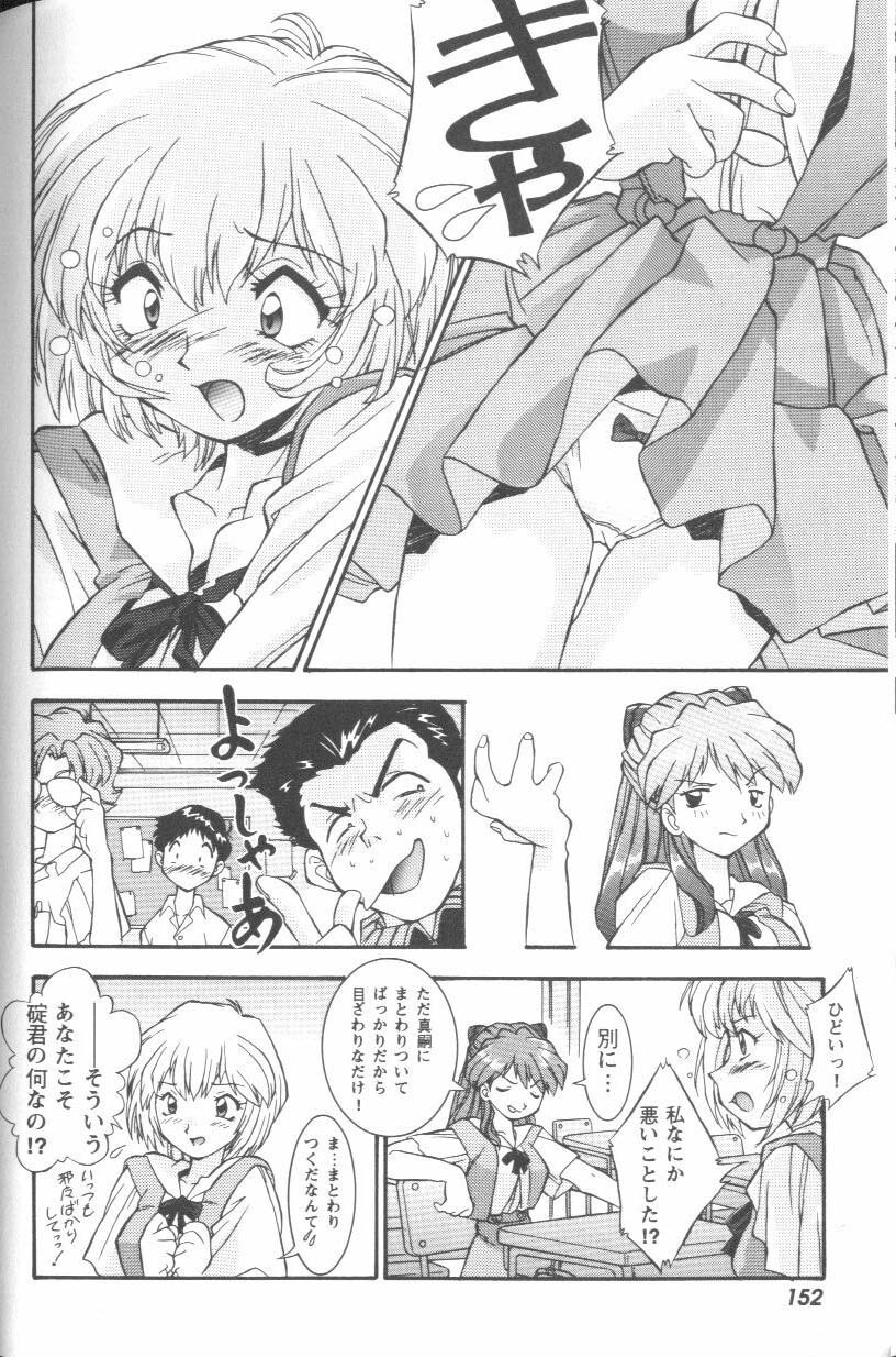 [Anthology] Project E Daiichiji Chuukanhoukoku (Neon Genesis Evangelion) page 150 full